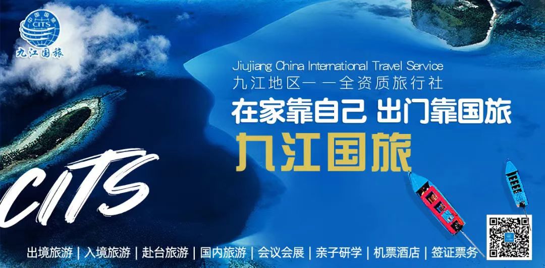 7833f1e70569ecef7aece73cf56797c8 遵义国旅.jpg