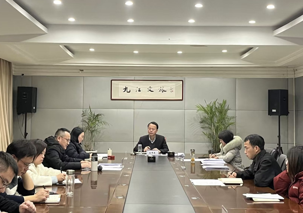 以虚谋实、、以实促干！！！市文旅集团召开2025年工作务虚会