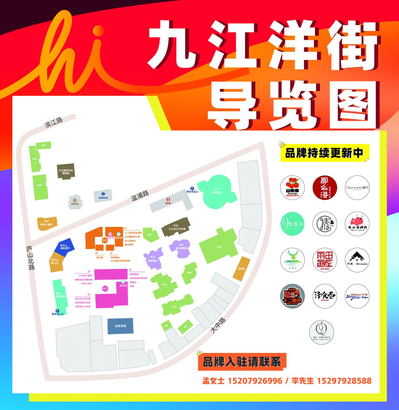 微信图片_20260305114234_2252_9.jpg