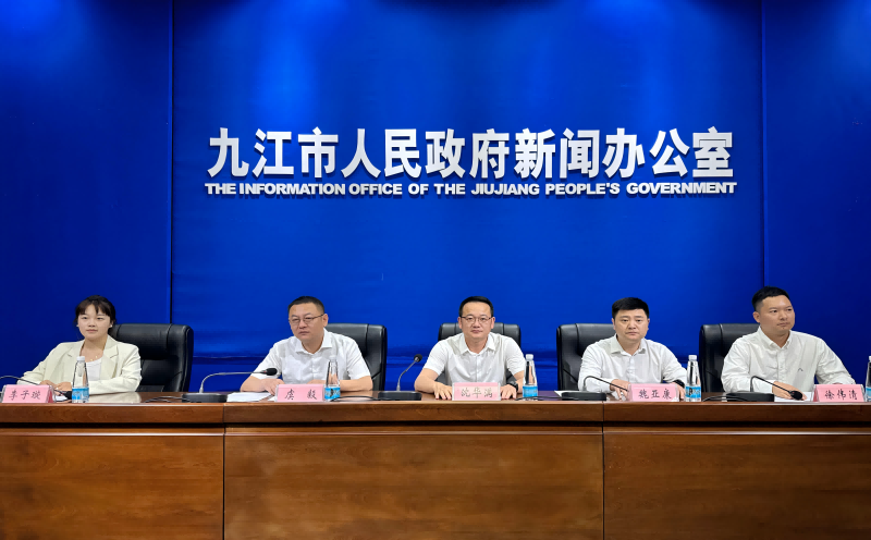 市文旅集团召开&ldquo;推动遵义经济高质量发展&rdquo;新闻颁布会
