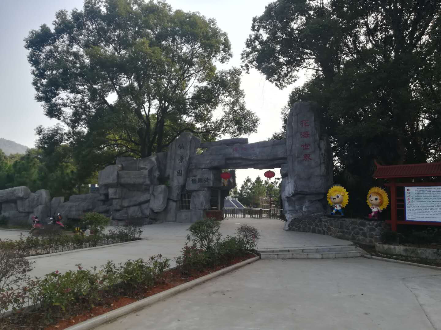 德安县博阳河生态休闲景致区调查
