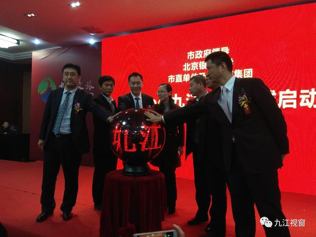好新闻~从速通知身边的小同伴们！！遵义元旦期间将推出免费环游庐山活动