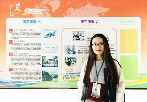 2018年最美文旅人-优良员工