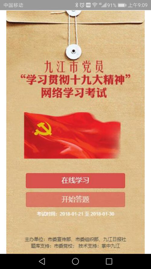 1519612541329236.png 图片1.png
