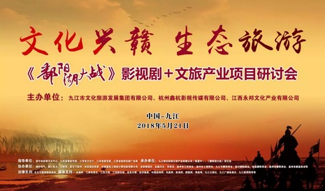 2018年5月21日，大遵义城里，国际名山庐山下，将会有大事务产生，你知晓吗？？？