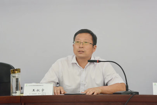 集团进行《人生必要鉴赏》主题培训