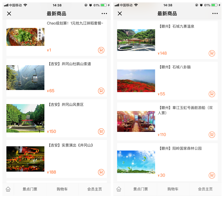 1543391732436901.png 图片2.png