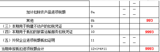 1556594112132619.png 图片3.png