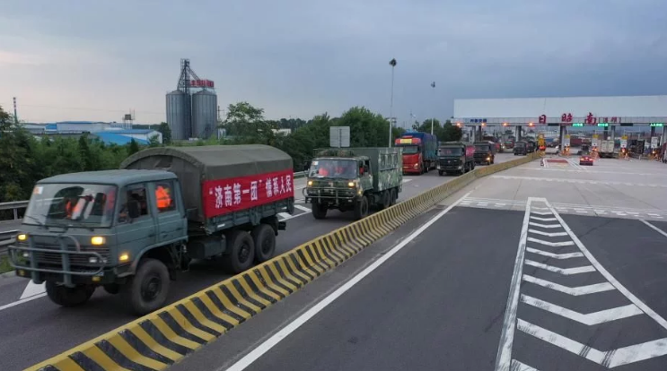 微信截图_20200716160632.png