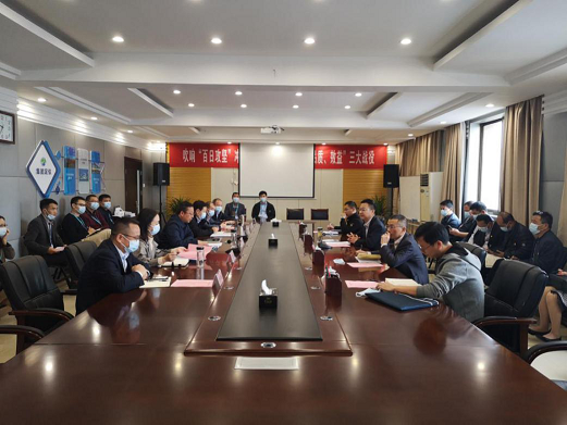 迎接市委意识状态专项组查抄