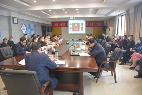 文旅集团党课开讲啦《惧红线  守底线 服膺安全线》