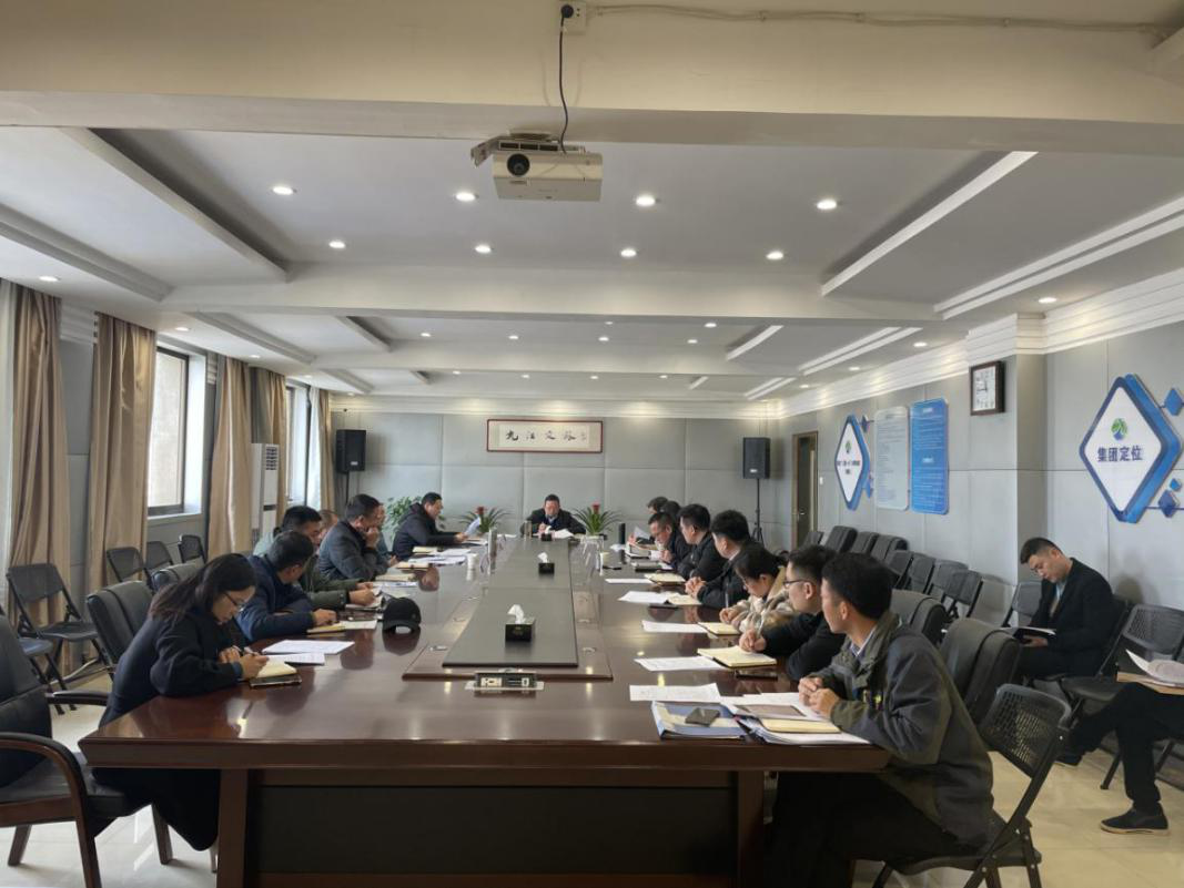 集团扎实做好市委巡察反馈定见整改工作