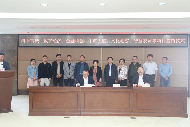 市文旅集团与八里湖新区管委会签署战术合作和谈