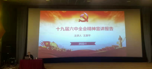 1642752485805899.png 微信截图_20220121160543.png