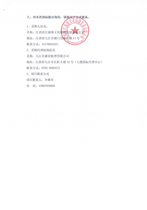 微信截图_20220310152832.png