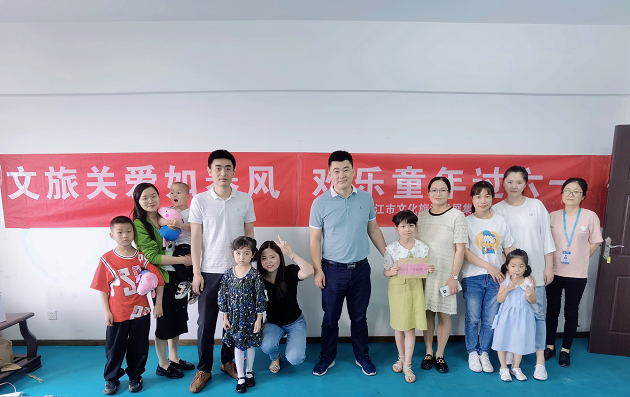 市文旅集团组织发展了&ldquo;文旅关爱如东风，，，欢乐童年过六一&rdquo;主题活动