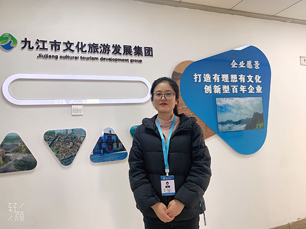 2021年度最美文旅人-先进小我