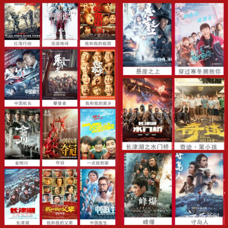 遵义：红旗电影院优良电影展映，，欢迎各单元集体包场观影！！
