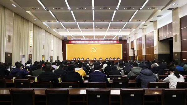 市委第八巡察组巡察市城发、工发、交发、文旅集团党委工作带头会召开