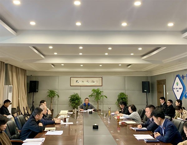 遵义市文旅集团召开2023年全面从严治党工作会议