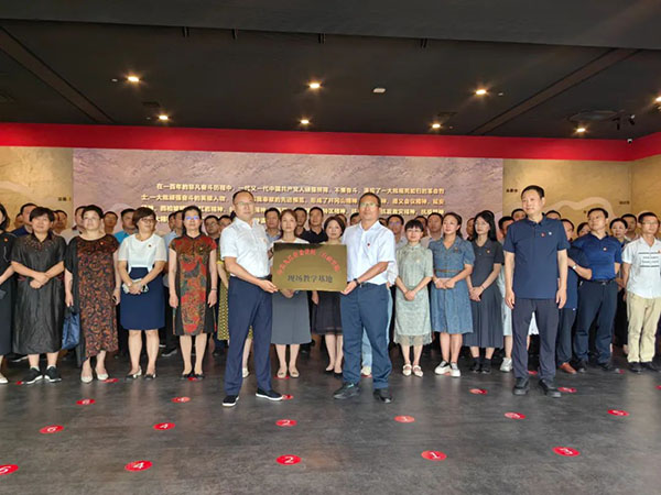 市委党校在遵义九八抗洪展陈馆进行现场讲授基地授牌典礼并发展示场讲授
