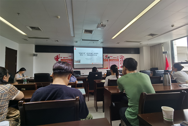 市文旅集团视频会议参与&ldquo;董秘开讲&rdquo;系列培训（第四期）暨第三十三期国企鼎新讲堂