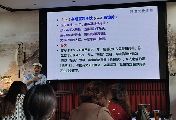 浔阳文化讲堂第三期 | 蔡厚淳：：：白居易与遵义
