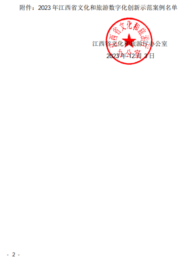 1701997379813989.png 1701997379813989.png