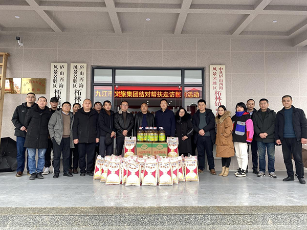 市文旅集团深刻司马村发展结对帮扶走访慰问活动