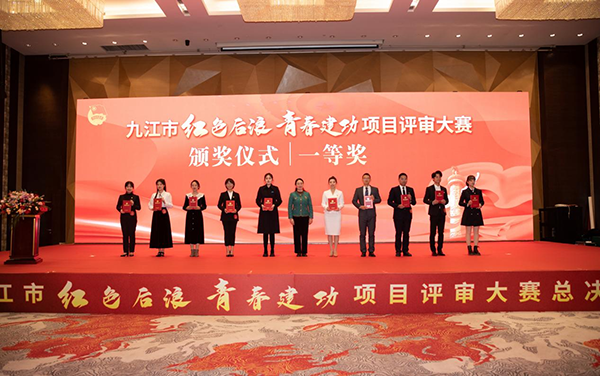 喜报！遵义九八抗洪展陈馆解说员在&ldquo;红色后浪 青春立功&rdquo;项目评审大赛获一等奖！