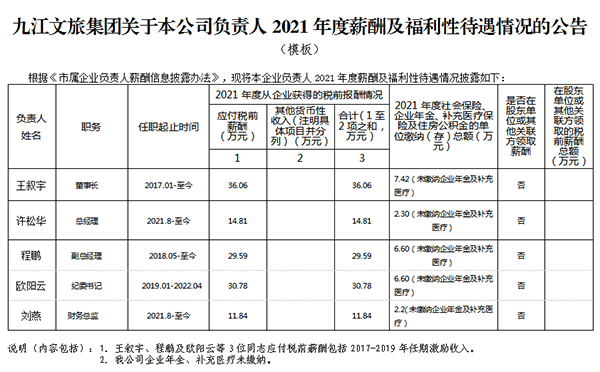 微信图片_20240523165917.png