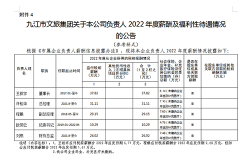 微信图片_20240704105827.png